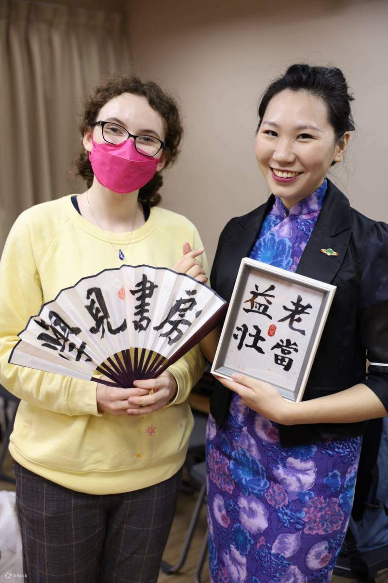 Taipei: Expérience de la culture de la calligraphie